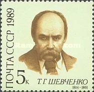 175th Birth Anniversary of T.G. Shevchenko (1814-1861)