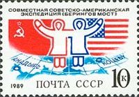 Joint USSR-USA Expedition "Bering Bridge"