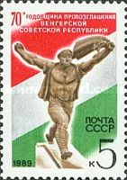 70th Anniversary of Hungarian Soviet Republic