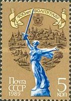 400th Anniversary of Volgograd