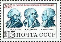 Portraits of J. Marat, G. Danton and M. Robespierre