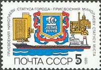 Bicentenary of Nikolaev being Granted City Status