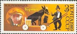 Clown Karandash (M.N. Rumyantsev, 1901-1983) with Donkey