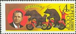 V.I. Filatov (Founder of Bear Circus) and Bears
