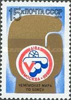 5th World Amateur Boxing Championship, Moscow
