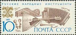 Russian Spoons, Psaltery, Balalaika, Zhaleika and Accordion