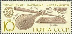 Ukrainian Bandura, Trembita, Drymba, Svyril and Dulcimer