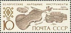 Byelorussian Tambourine, Bastlya (fiddle), Lera and Dudka