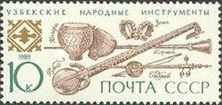Uzbek Nagors (drums), Rubab, Zang, Karnai and Gidzhak