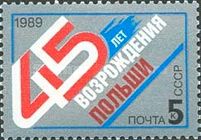 45th Anniversary of Liberation of Poland