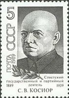 Birth Centenary of Stanisław Vikentyevich Kosior (1889-1939)