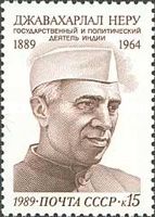 Birth Centenary of Jawaharlal Nehru (1889-1964)