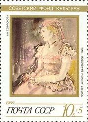 Portrait of Actress Bazhenova, A.F. Sofronova (1940)