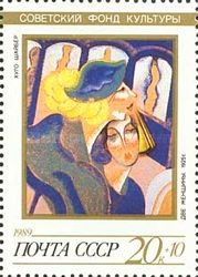 Two Women, Hugo Shaiber (1925)