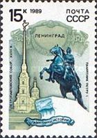 Peter I Statue and Sts. Peter and Paul Cathedral, Leningrad