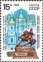 St. Sophia Cathedral and Bogdan Khmelnitsky Statue, Kiev