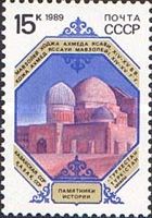 Khodzha Ahmed Yasavi Mausoleum, Turkestan
