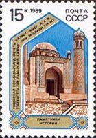 Khazret Khyzr Mosque, Samarkand