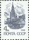 Spassky Tower and Lenin's Tomb, Red Square, Moscow