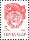 State Flag and Coat of Arms