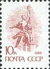 Worker and Collective Farmer, Vera Mukhina
