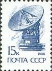 Dish Aerial "Orbit"