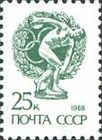 The Discus-thrower, 5th Century Greek Statue by Miron