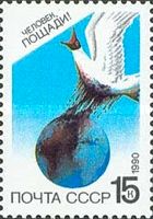 Mediterranean Gull (Ichthyaetus melanocephalus)