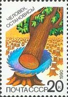 Felled Tree, Saw Blade