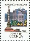 Minsk, Byelorussia
