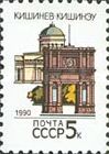 Kishinev, Moldavia