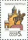 Tbilisi, Georgia