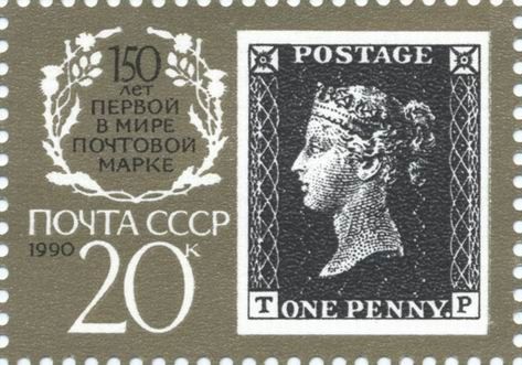 "Penny Black" Stamp with Letters "T & F"