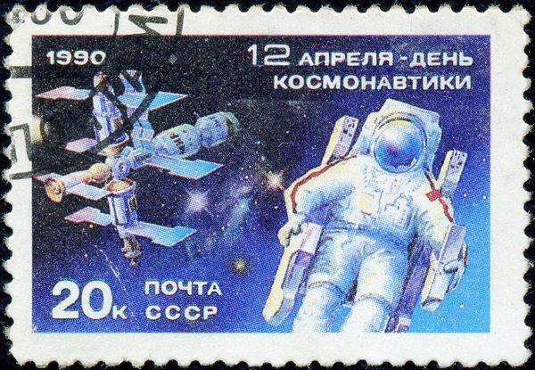 Cosmonautics Day, 1990