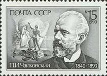 150th Birth Anniversary of P.I. Tchaikovsky (1840-1893)