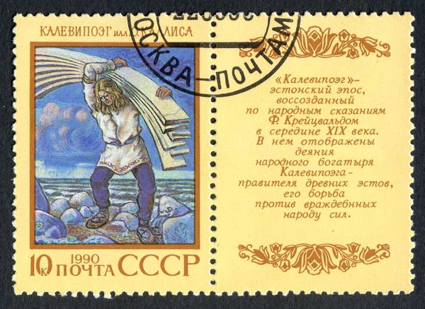 Estonian Epic Poem, "Kalevipoeg"