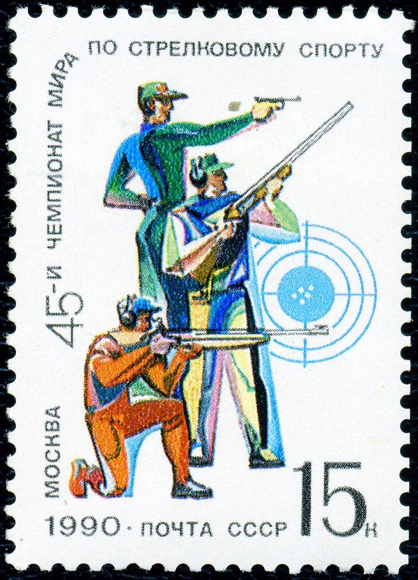 45th World Shooting Championships, Moscow