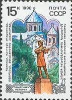Nikoloz Baratashvili Monument & Mtatsminda Pantheon, Tbilisi