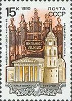 Cathedral and Bell Tower, Vilnius