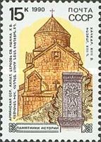 St. Nshan's Church, Akhpat, Armenia