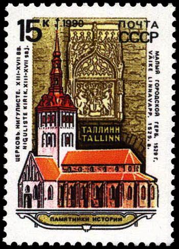 St. Nicholas's Church and Carving of City Arms, Tallinn