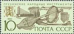 Georgian Chonguri, Salamuri, Gudastviuri, Daira and Larchemi