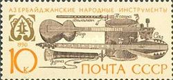 Azerbaijani Balaman, Zurna, Nagara, Saz and Tar