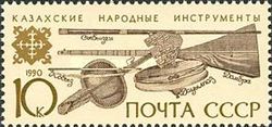 Kazakh Dombra, Kobyz, Sybyzgy and Dauylpaz