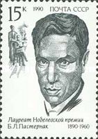 Birth Centenary of B.L. Pasternak (1890-1960)