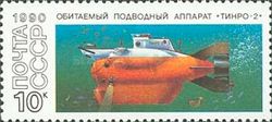 Manned Submersible - "TINRO-2"