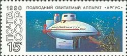 Underwater Manned Vehicle - "ARGUS"