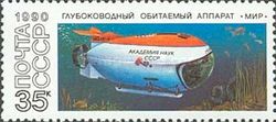 Deep Sea Manned Vehicle - "MIR"
