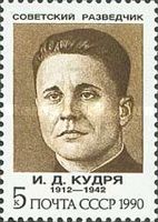 Intelligence Agents: I.D. Kudrya (1912-1942)
