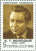 Intelligence Agents: K.T. Molody (1922-1970)